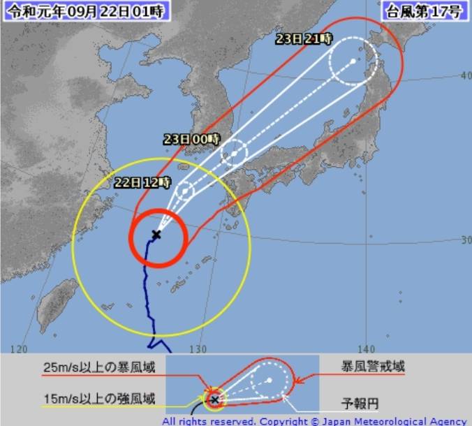 제 17호 태풍 타파 예상 진로...한국-서귀포 남동쪽 먼바다➡️부산 앞바다/미국-부산 먼바다➡️삿포로/일본-대한해협 통과 +최대풍속 초속 37m/s (9.22 01:00) | 인스티즈