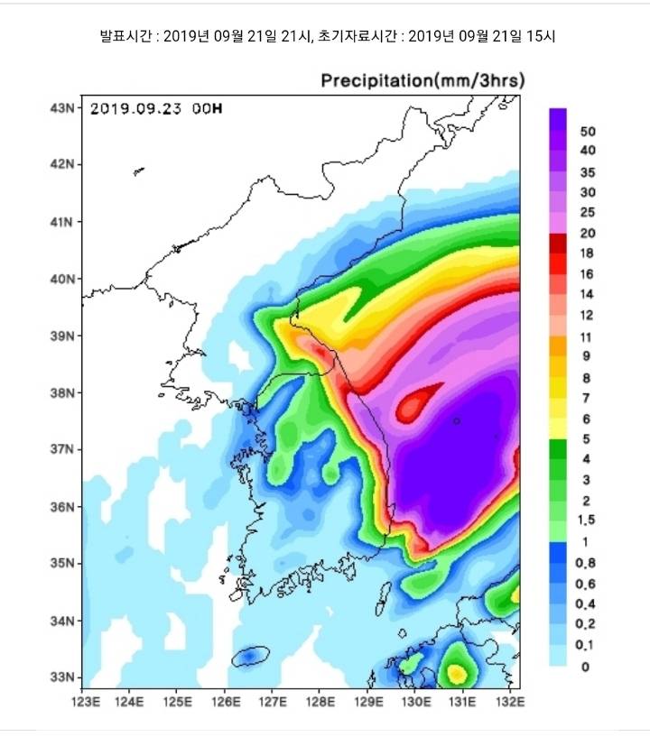웨더아이(기상청에 등록된 기상전문 IT기업) 슈퍼컴퓨터가 예측한 시간대별 강수량.JPG(22일 오전6시~23일 오전6시) | 인스티즈