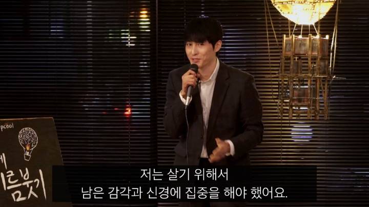 폭발사고를당하고 이상한능력이 생긴남자 | 인스티즈