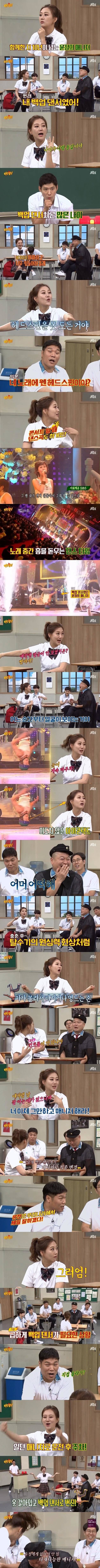 장윤정 매니저.jpg | 인스티즈