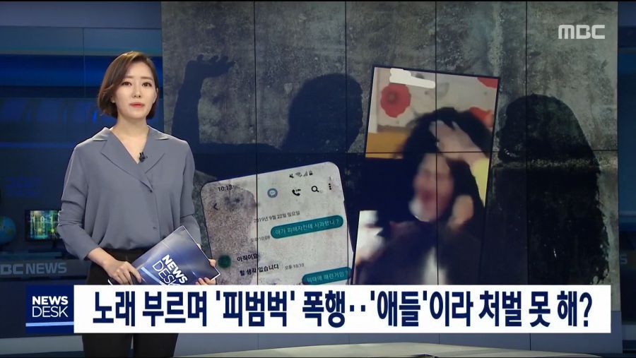 초등생 폭행 가해자 페이스북.jpg | 인스티즈