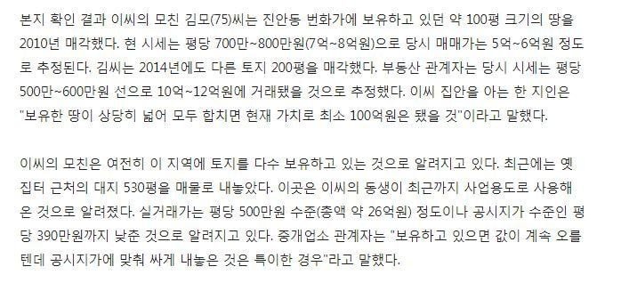 화성연쇄살인 사건 이춘재가 그렇게 사회밖으로 나오고 싶어하던 이유.jpg | 인스티즈