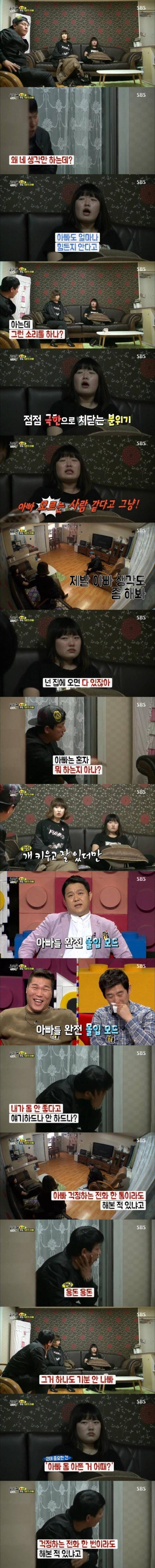 가슴 먹먹한 가장의 삶.jpg | 인스티즈