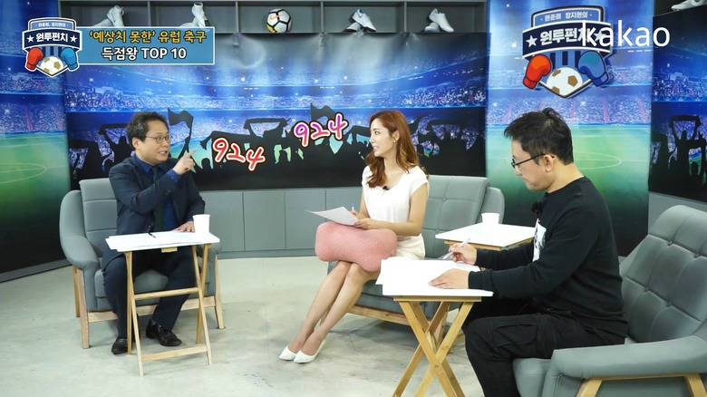 정수주 드립에 좋아죽는 한준희.jpg | 인스티즈