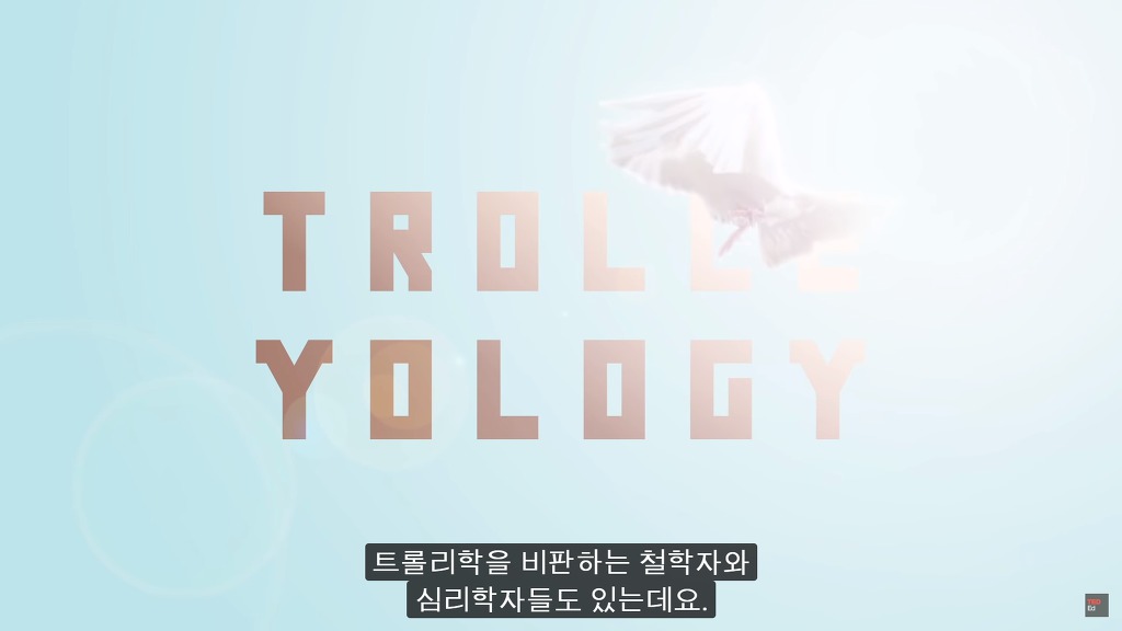 당신은 다섯 명을 구하려고 한 명을 희생하시겠습니까?.jpg | 인스티즈