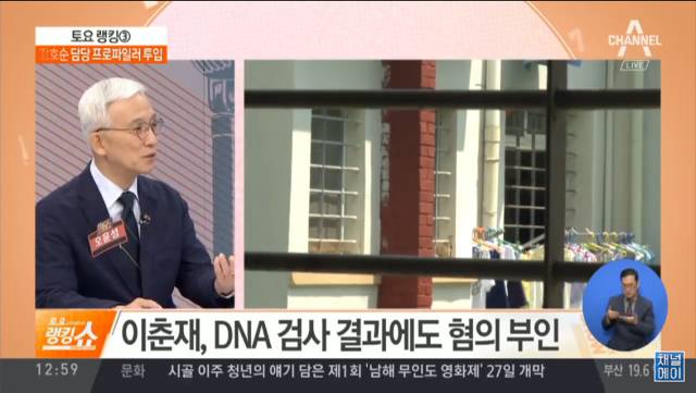 화성연쇄살인범 자백 위해 투입되는 프로파일러 | 인스티즈