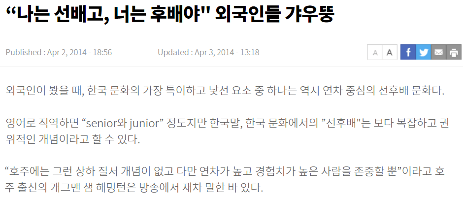 한국 취업은 더 이상 힘들겠다고 생각한 한국인 | 인스티즈