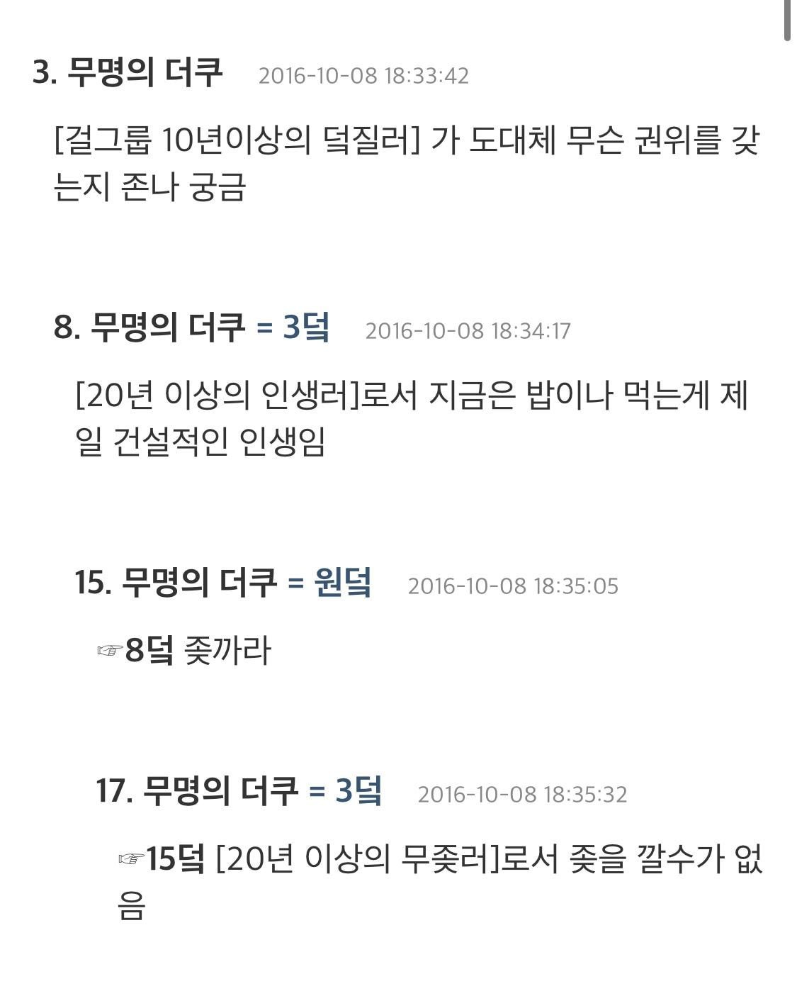 [걸그룹10년차이상덬질러] 로서 태연과 솔지의 보컬 비교해줌 | 인스티즈