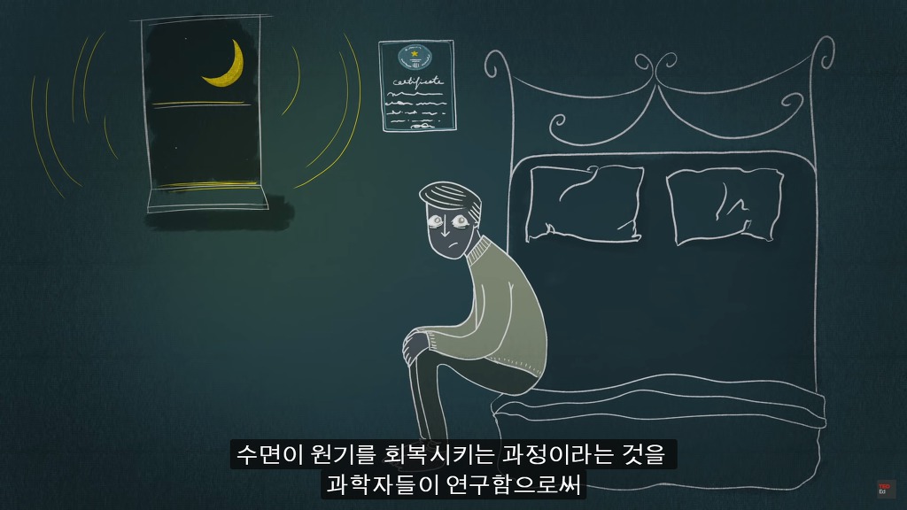 잠을 자지않는다면 우리몸에 어떠한 변화가 일어날까?.JPG | 인스티즈