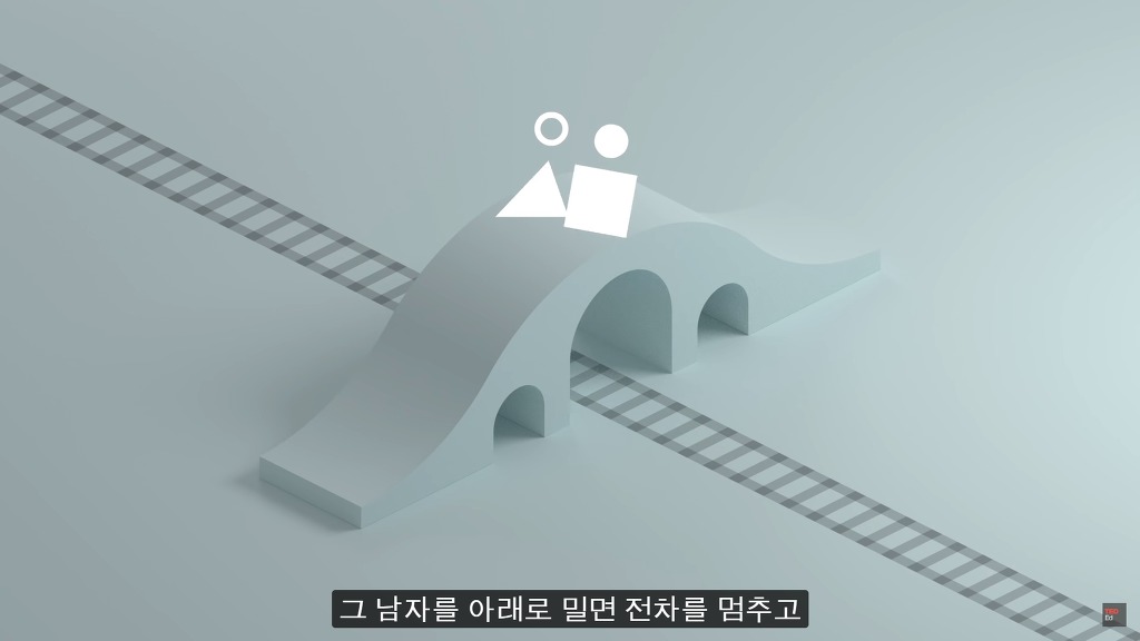 당신은 다섯 명을 구하려고 한 명을 희생하시겠습니까?.jpg | 인스티즈