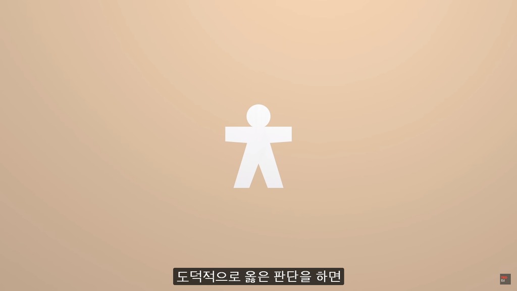 당신은 다섯 명을 구하려고 한 명을 희생하시겠습니까?.jpg | 인스티즈