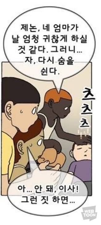 덴마 최고의 사기캐릭 쌍둥이 능력 모음 | 인스티즈