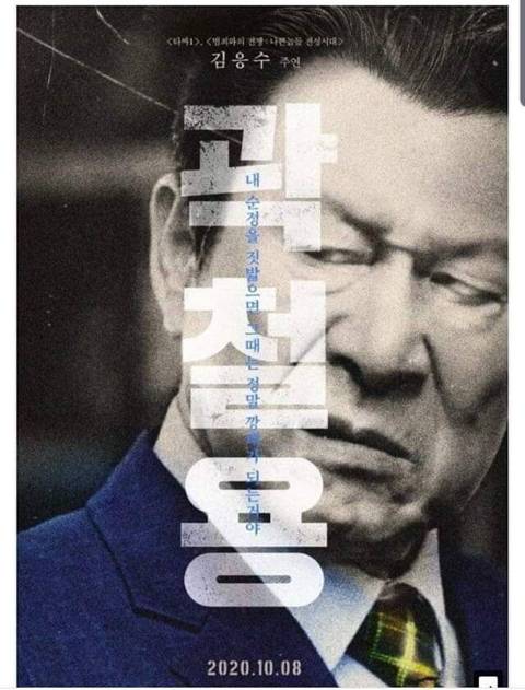 갑자기 전화가 폭주하는 소속사.jpg | 인스티즈