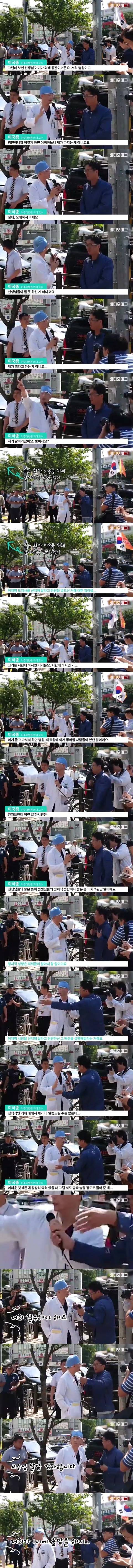 정공법을 택한 이국종 교수 | 인스티즈