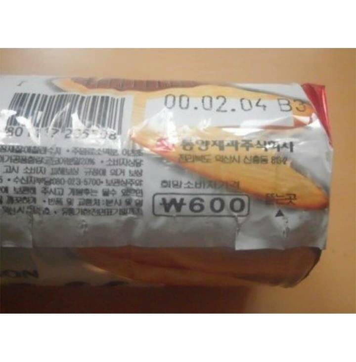 나름 인기 많았는데 단종되서 아쉬운 과자.jpg | 인스티즈