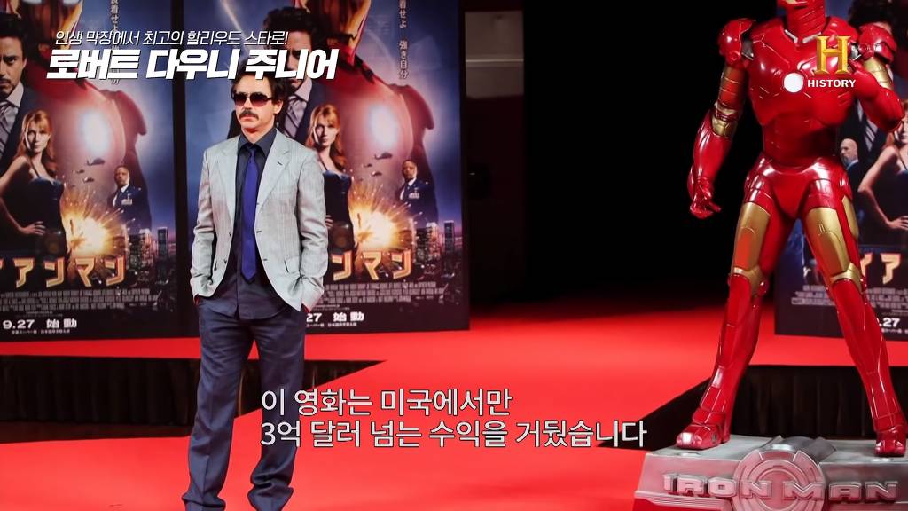 별이 다섯개! 체포만 5번 된 막장인생의 극적 변신 로버트 다우니 주니어 이야기 2부.jpg | 인스티즈