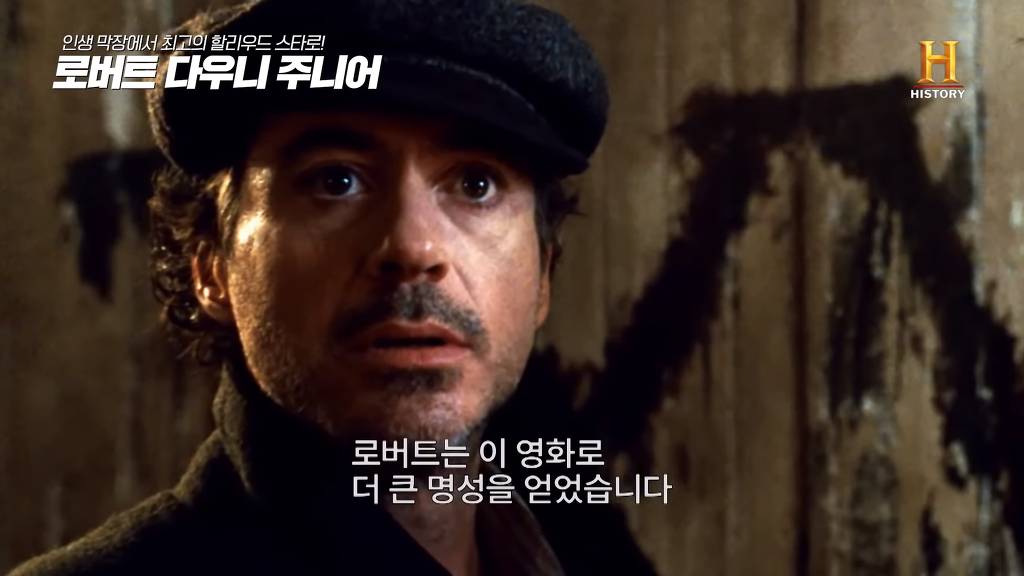 별이 다섯개! 체포만 5번 된 막장인생의 극적 변신 로버트 다우니 주니어 이야기 2부.jpg | 인스티즈