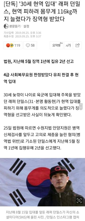 한국 힙찔이의 스웩 | 인스티즈