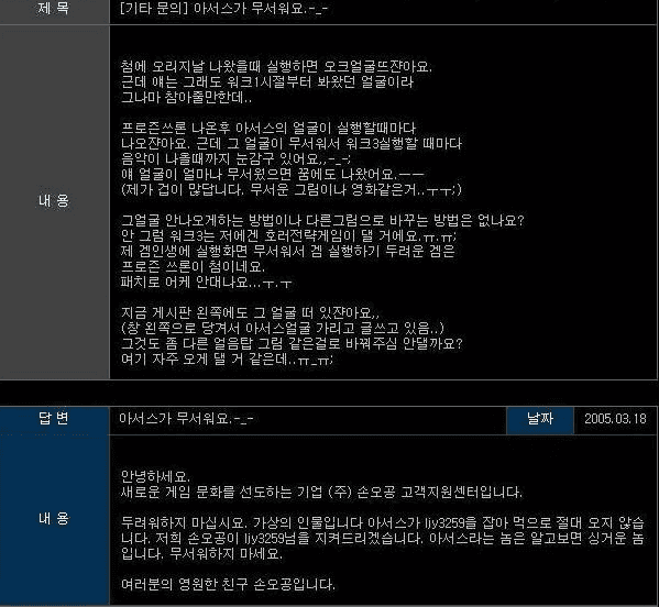 GM들의 인간미.jpg | 인스티즈