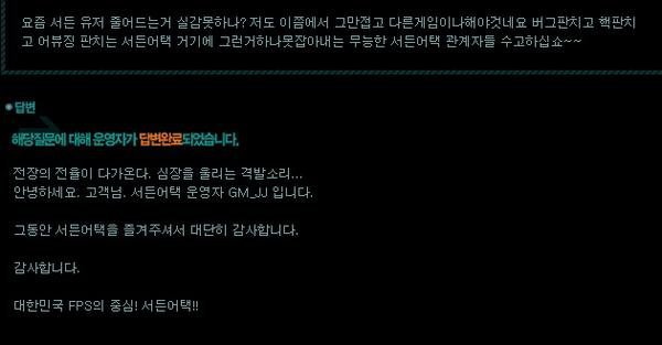 GM들의 인간미.jpg | 인스티즈