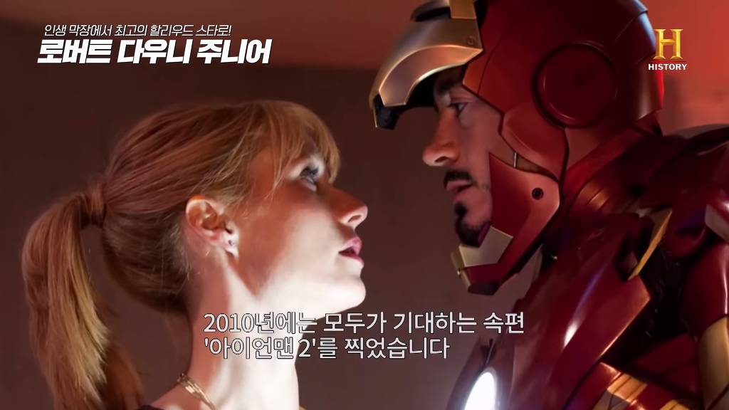 별이 다섯개! 체포만 5번 된 막장인생의 극적 변신 로버트 다우니 주니어 이야기 2부.jpg | 인스티즈