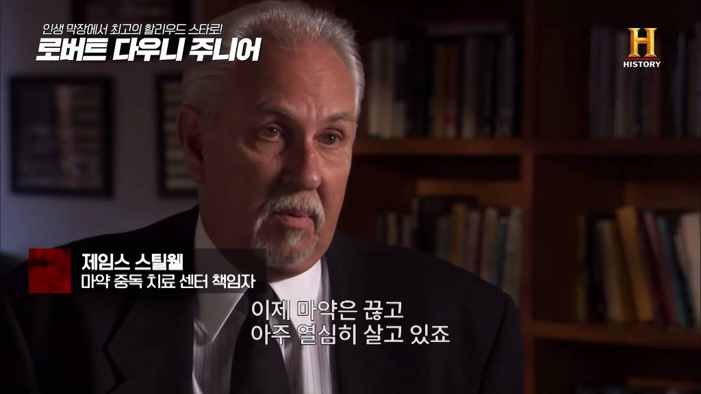 별이 다섯개! 체포만 5번 된 막장인생의 극적 변신 로버트 다우니 주니어 이야기 2부.jpg | 인스티즈