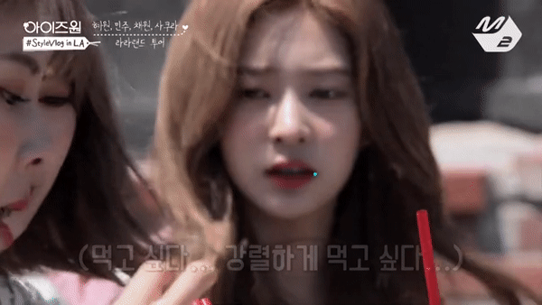 강렬하게 먹고싶은 민주 | 인스티즈