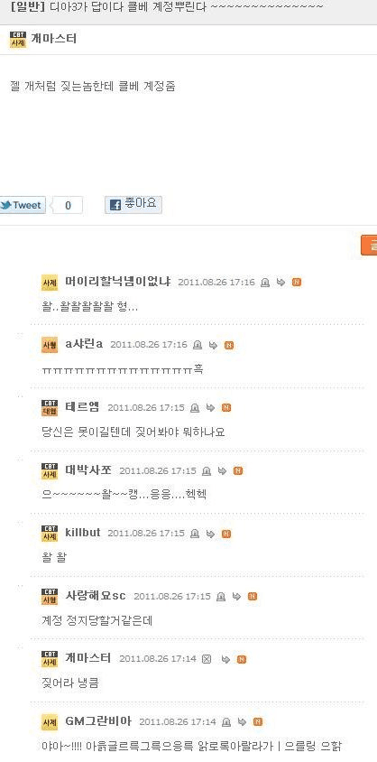 GM들의 인간미.jpg | 인스티즈