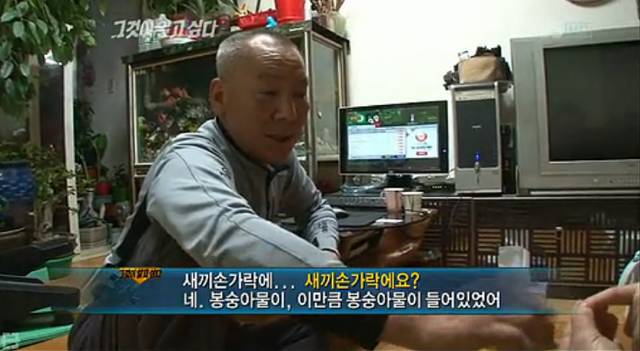 화성연쇄살인 용의자를 몇십년 지나도 버스기사가 기억한 이유 | 인스티즈