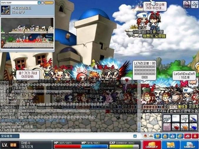 GM들의 인간미.jpg | 인스티즈