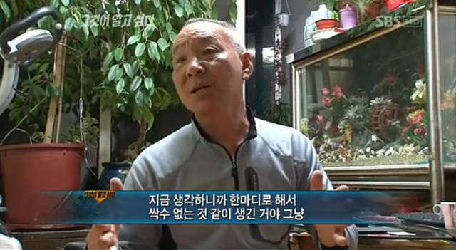 화성연쇄살인 용의자를 몇십년 지나도 버스기사가 기억한 이유 | 인스티즈