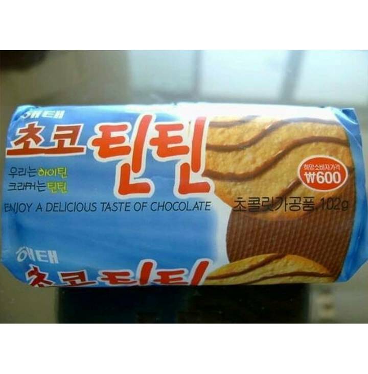 나름 인기 많았는데 단종되서 아쉬운 과자.jpg | 인스티즈