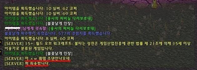 GM들의 인간미.jpg | 인스티즈