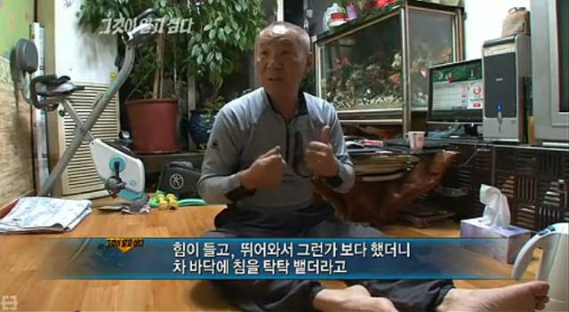 화성연쇄살인 용의자를 몇십년 지나도 버스기사가 기억한 이유 | 인스티즈