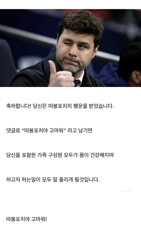 이딴 거 유치해서 누가 함?ㅋㅋㅋ | 인스티즈