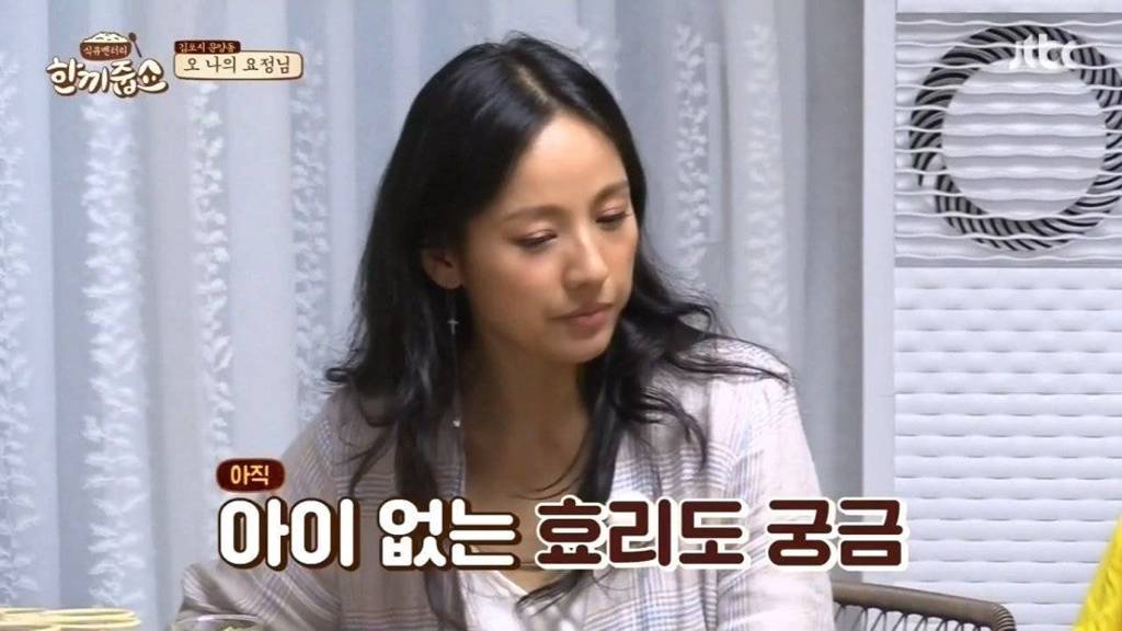 강호동 디스하는 이효리가 마음에 들었던 이경규 그러나 | 인스티즈