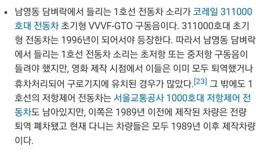 덕후 중에 덕후는 철덕인 이유 | 인스티즈