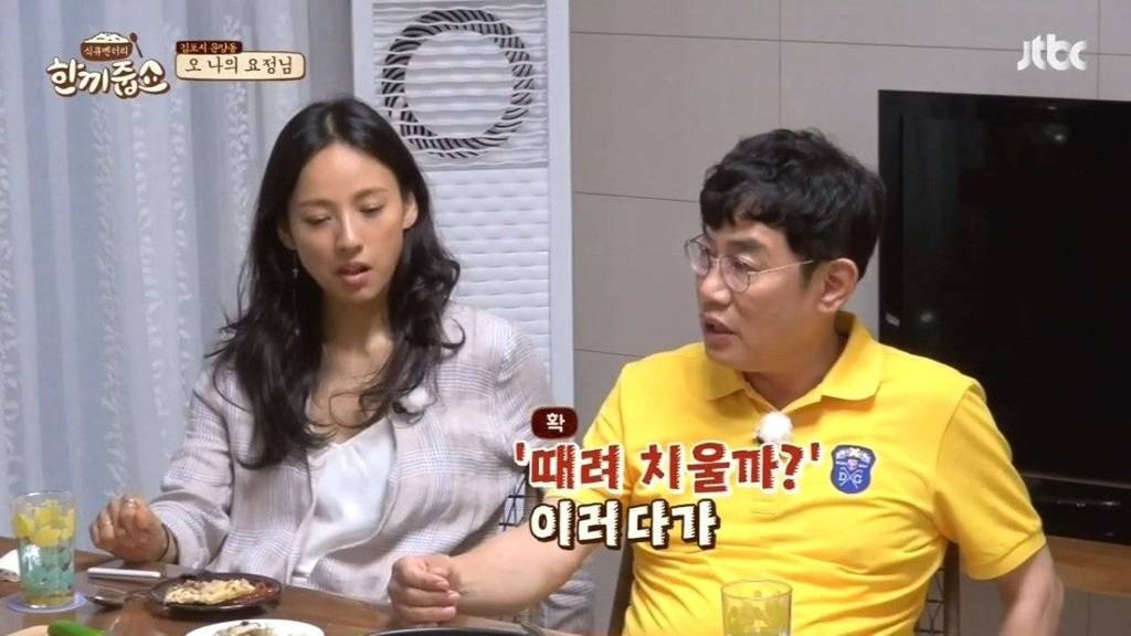 강호동 디스하는 이효리가 마음에 들었던 이경규 그러나 | 인스티즈