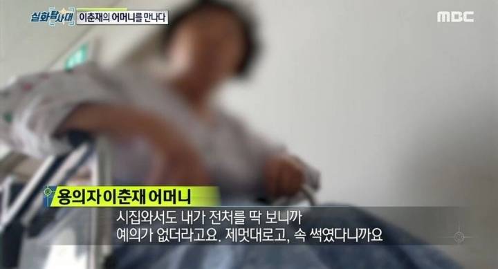 아들이 화성 연쇄 살인 사건과 무관하다는 어머니.jpg | 인스티즈