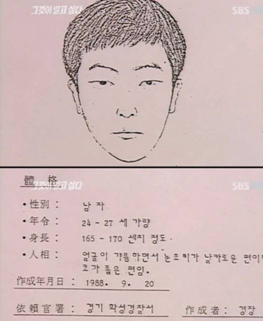 화성연쇄살인사건 이춘재 면상.jpg | 인스티즈