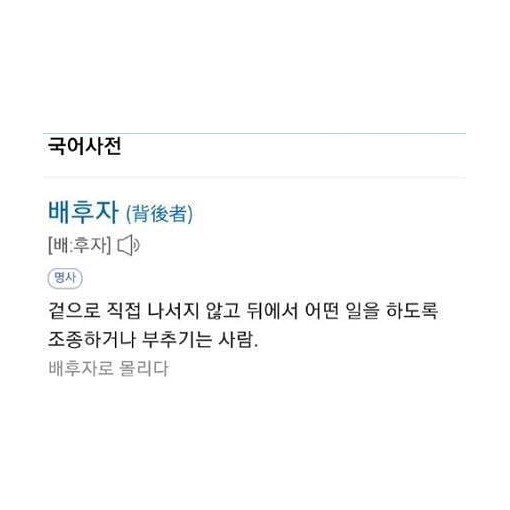 여보야 난 너의 남자친구가 아니고...jpg | 인스티즈