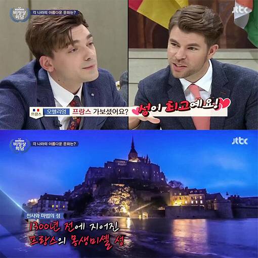 각 나라의 아름다운 문화들 | 인스티즈