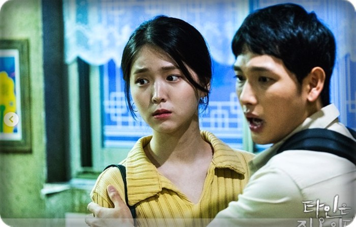 타인은 지옥이다 김지은 | 인스티즈