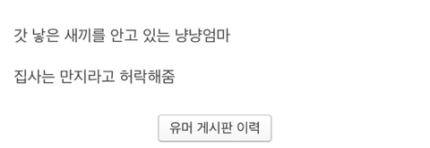 사랑이 느껴지는 짤.gif | 인스티즈