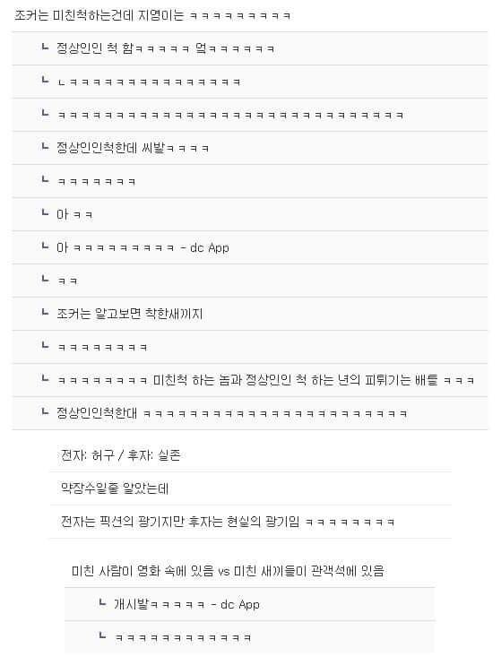 10월 영화관.... 자존심 강한 두 천재의 대결....JPG | 인스티즈