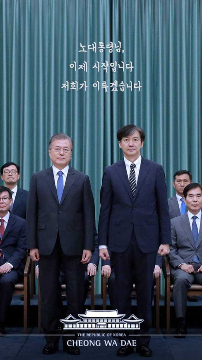 노대통령님 이제 시작입니다. 저희가 이루겠습니다 | 인스티즈
