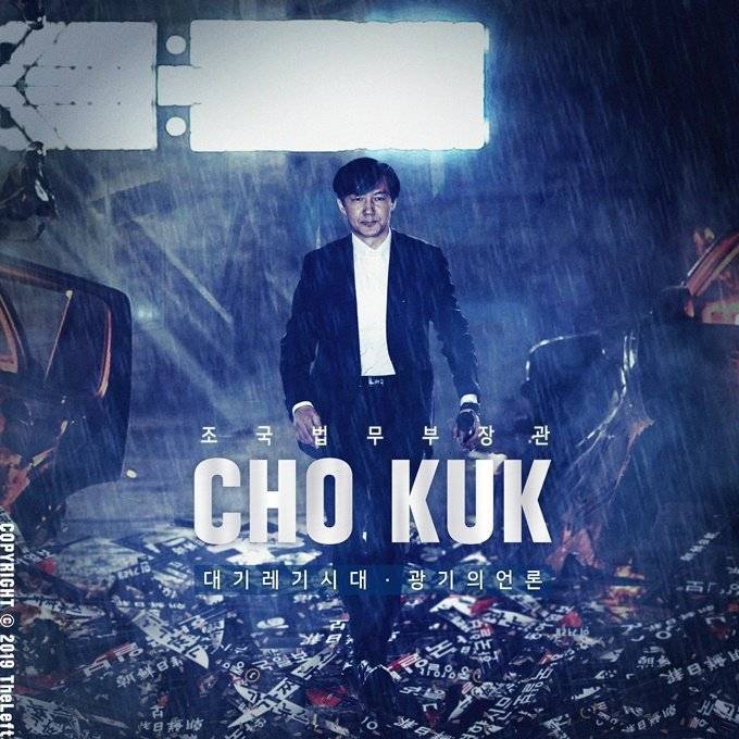 조국! 머리 숙이지 마시라! | 인스티즈