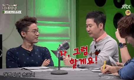 마녀사냥 신동엽 섹드립 레전드 | 인스티즈