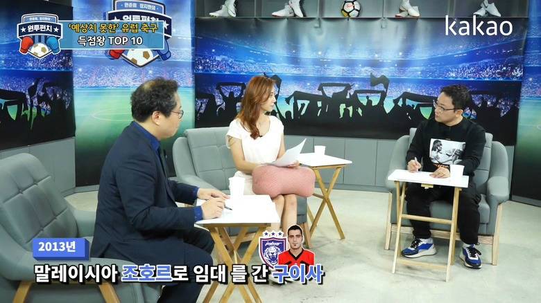 정수주 드립에 좋아죽는 한준희.jpg | 인스티즈