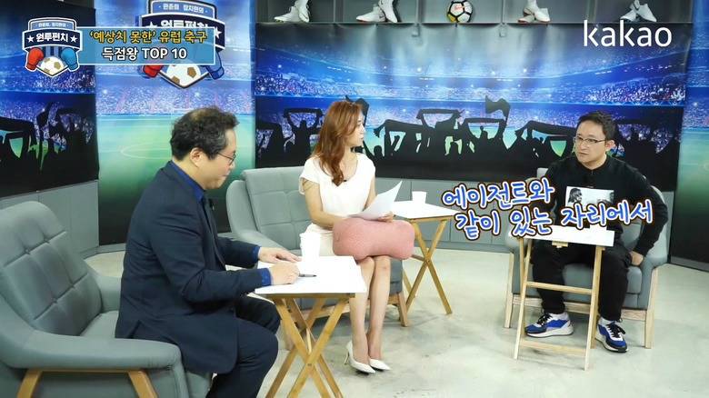 정수주 드립에 좋아죽는 한준희.jpg | 인스티즈